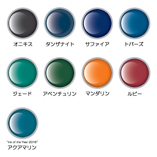 PELIKAN(�y���J��)�@�G�[�f���V���^�C���E�C���N�@50ml