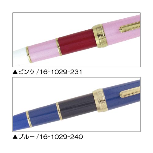 ペンギャラリー 報画堂 SAILOR(セーラー) ミルコロール ボールペン 11-1029