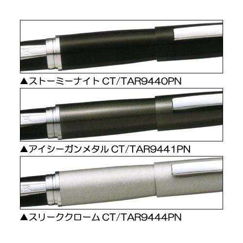 ペンギャラリー 報画堂 SHEAFFER(シェーファー) タラニスCT 万年筆